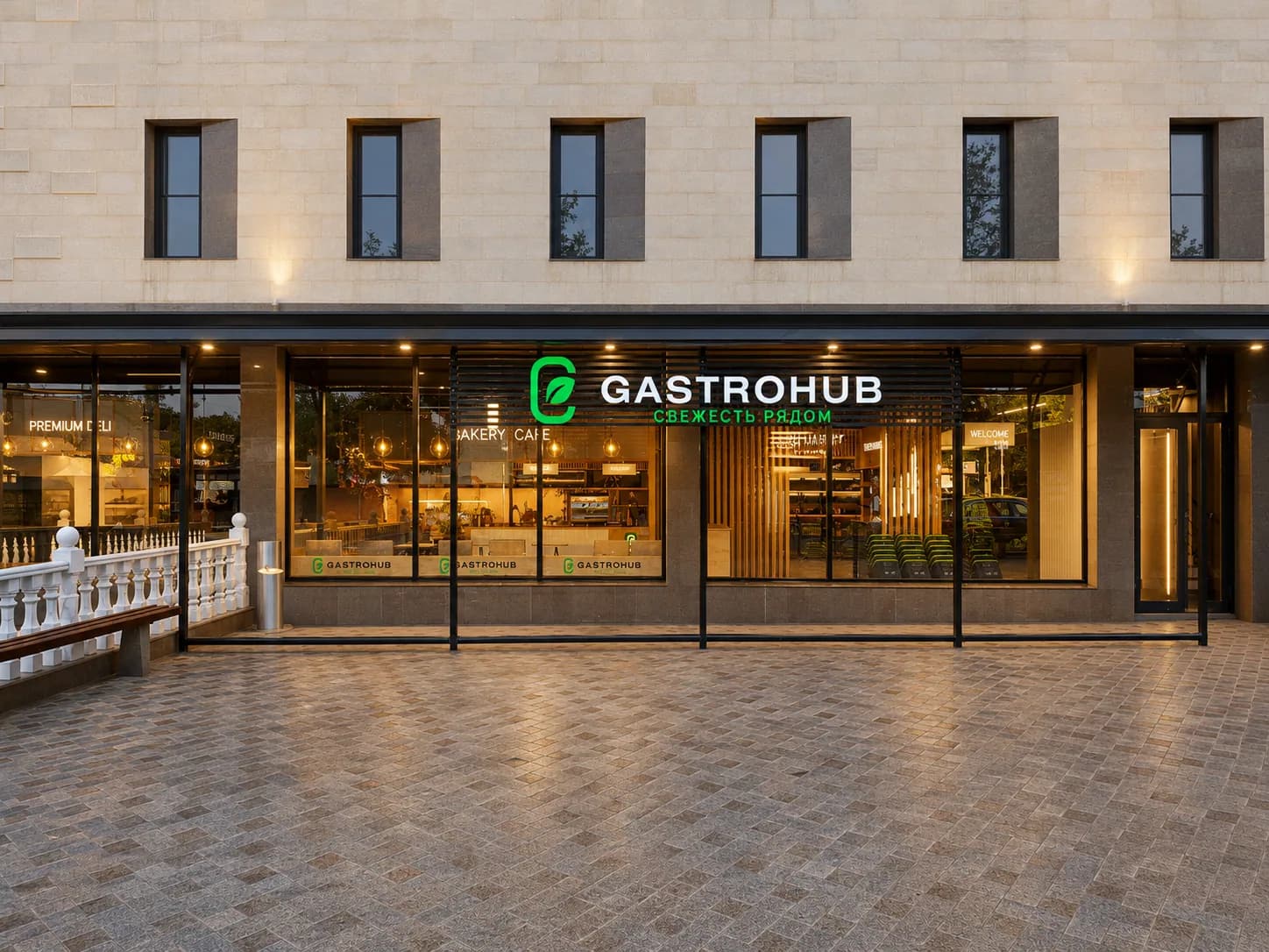 Gastrohub storefront and entrance for city retail location